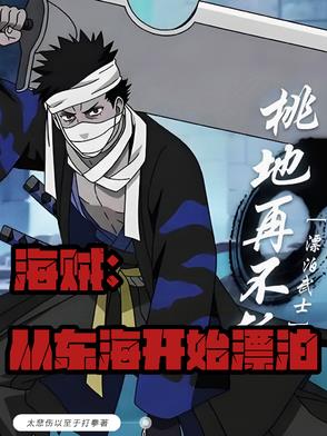 海贼：完美防反怎么躲！？
